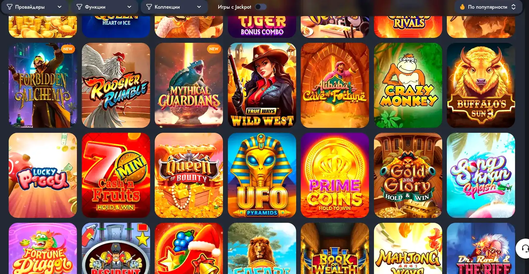 Зеркало Fresh casino и вход в личный кабинет